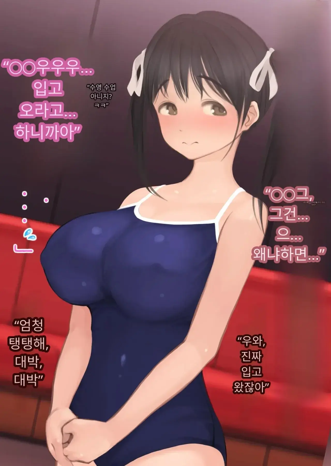 NTR 당한 여친에게서 온 진성 도M 비디오 레터